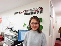 早稲田言語学院
